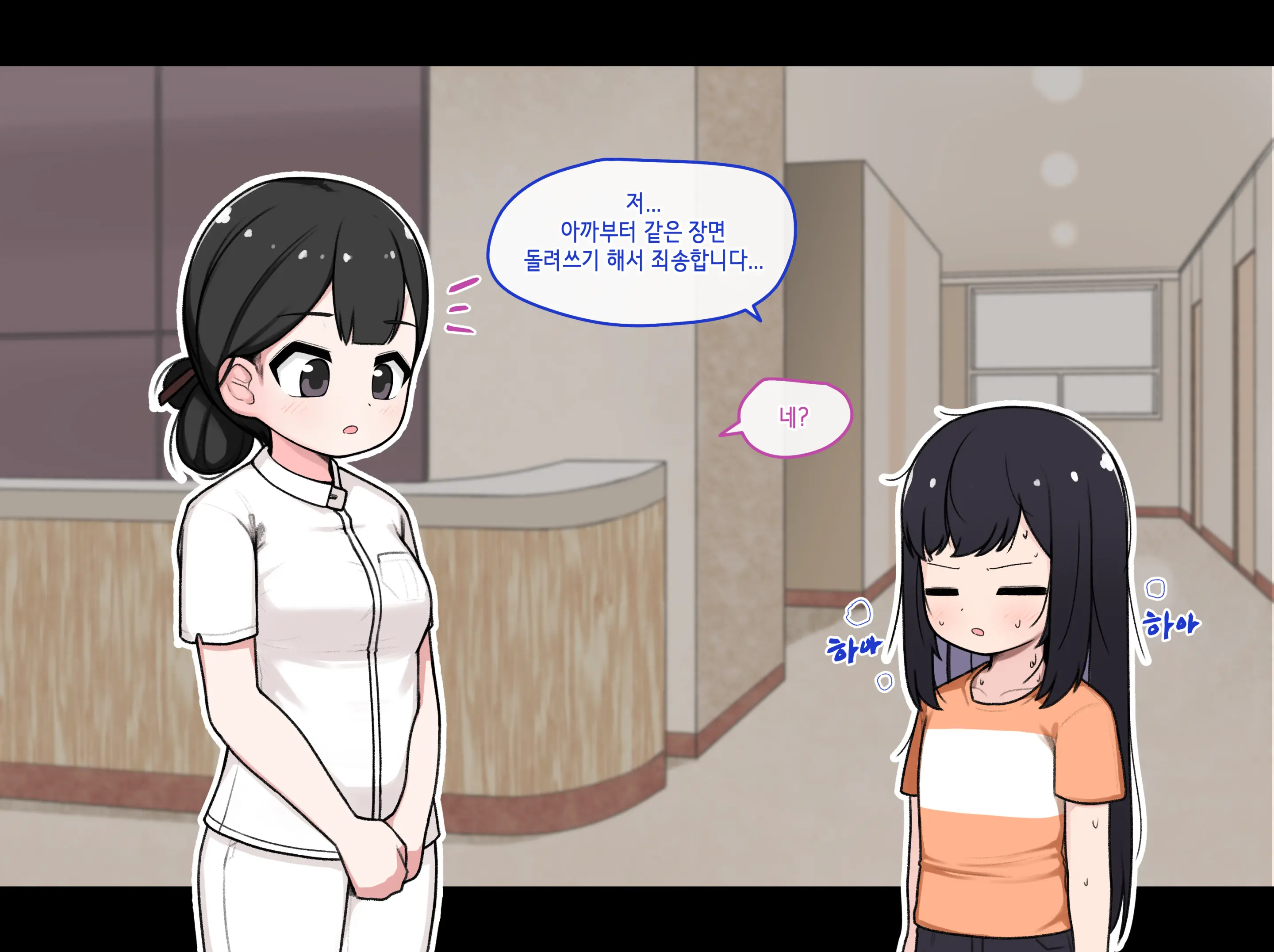 Ts Comic